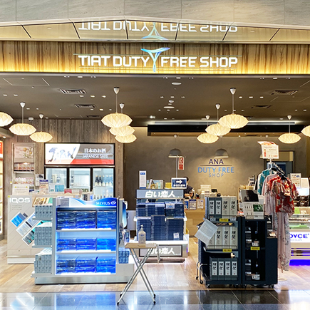 TIAT DUTY FREE SHOP SOUTH LIQUOR&TOBACCO(Operated by ANA TRADING DUTY FREE CO.,LTD)