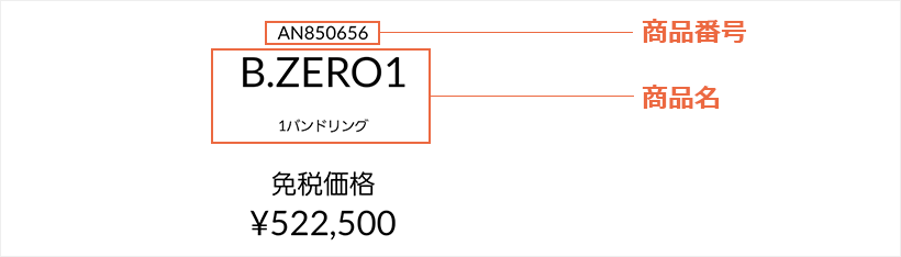 B.ZERO1 - BVLGARI（ブルガリ）成田空港免税店