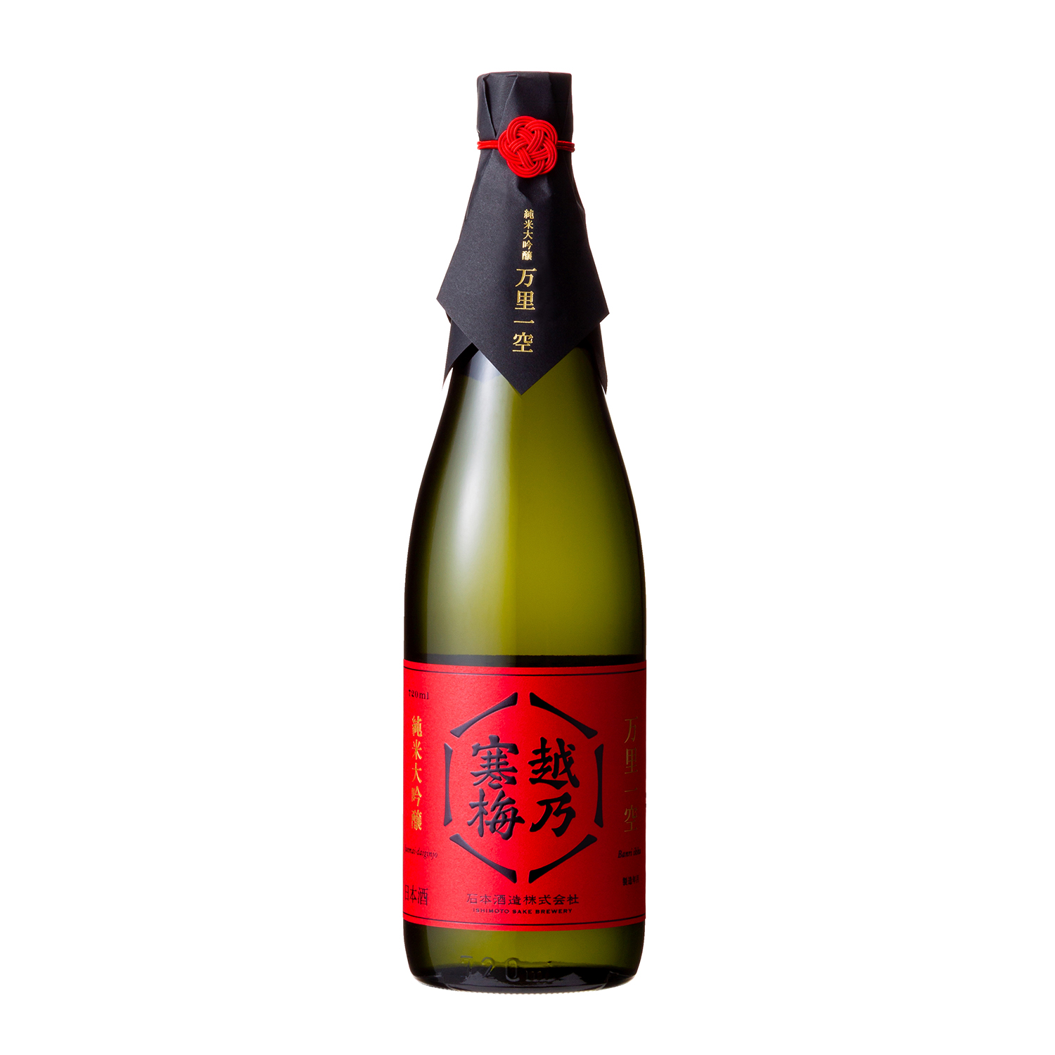 越乃寒梅 纯米大吟酿 万里一空