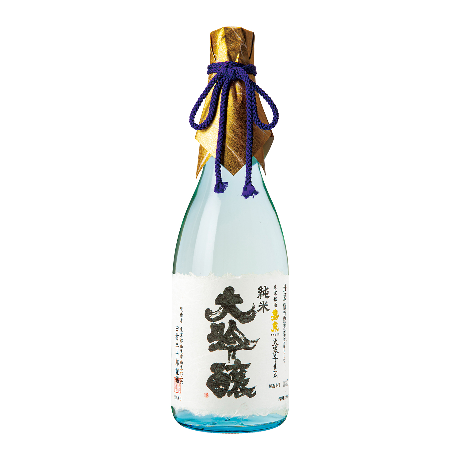 嘉泉 純米大吟醸