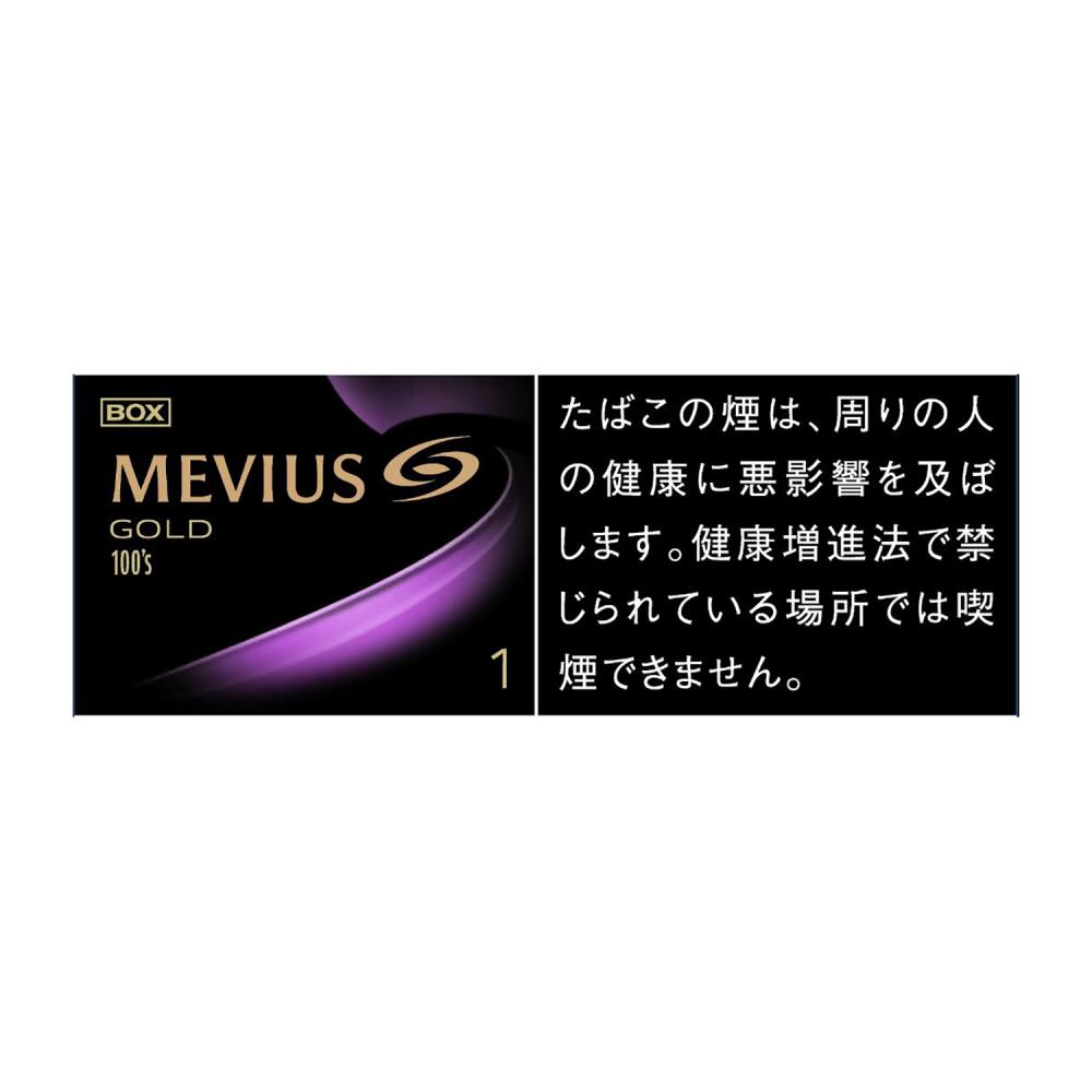 柔和七星黄金6毫克焦油1mg尼古丁01mg