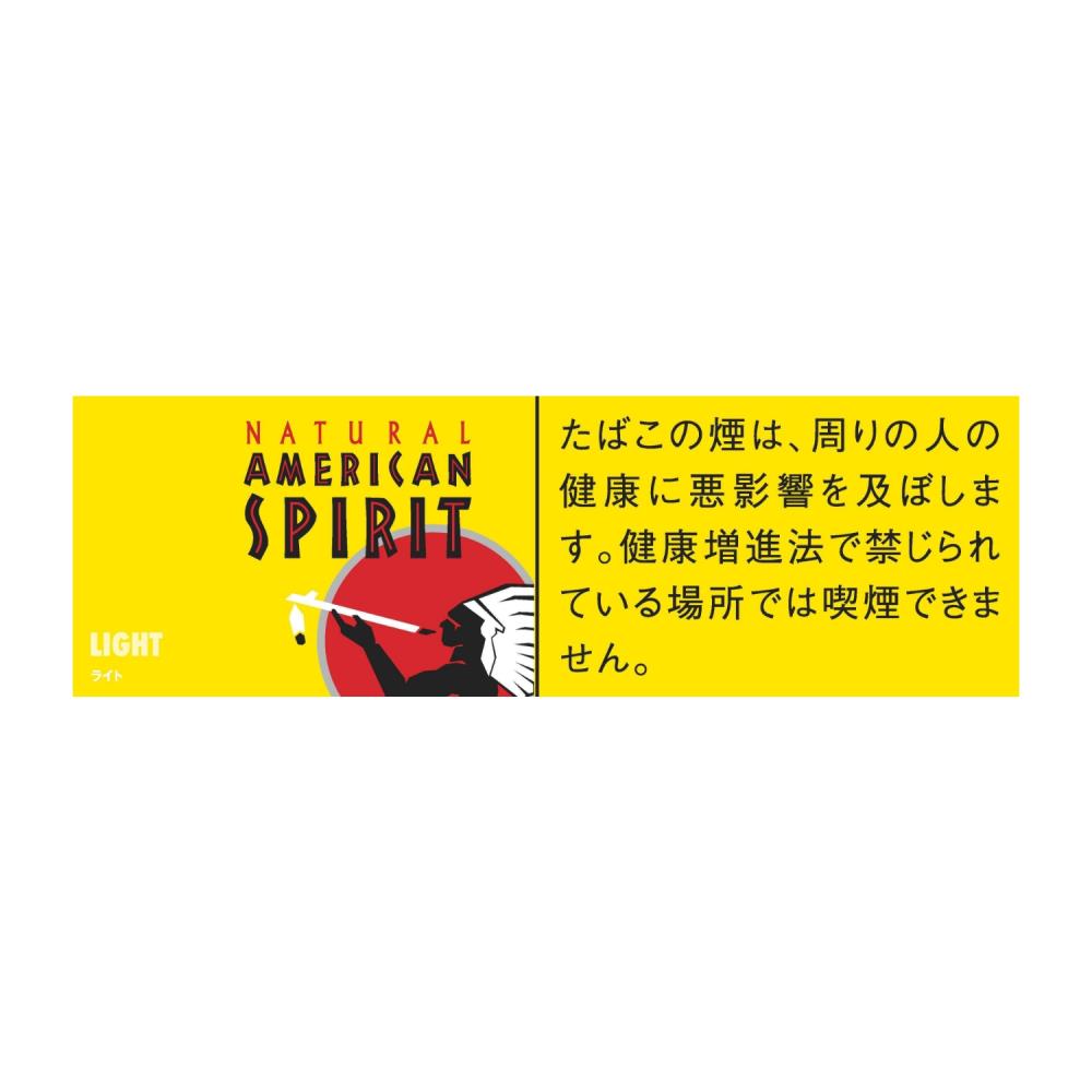 ナチュラル アメリカン スピリット ライト １４本入