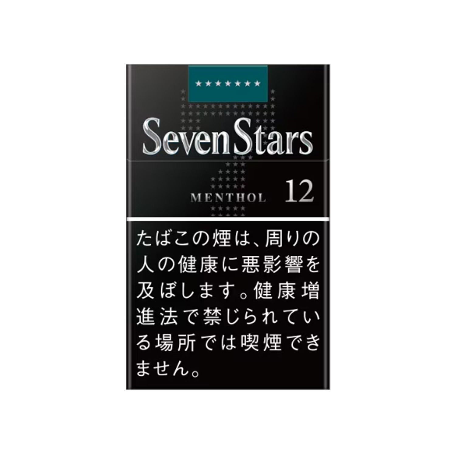 セブンスター・メンソール・12