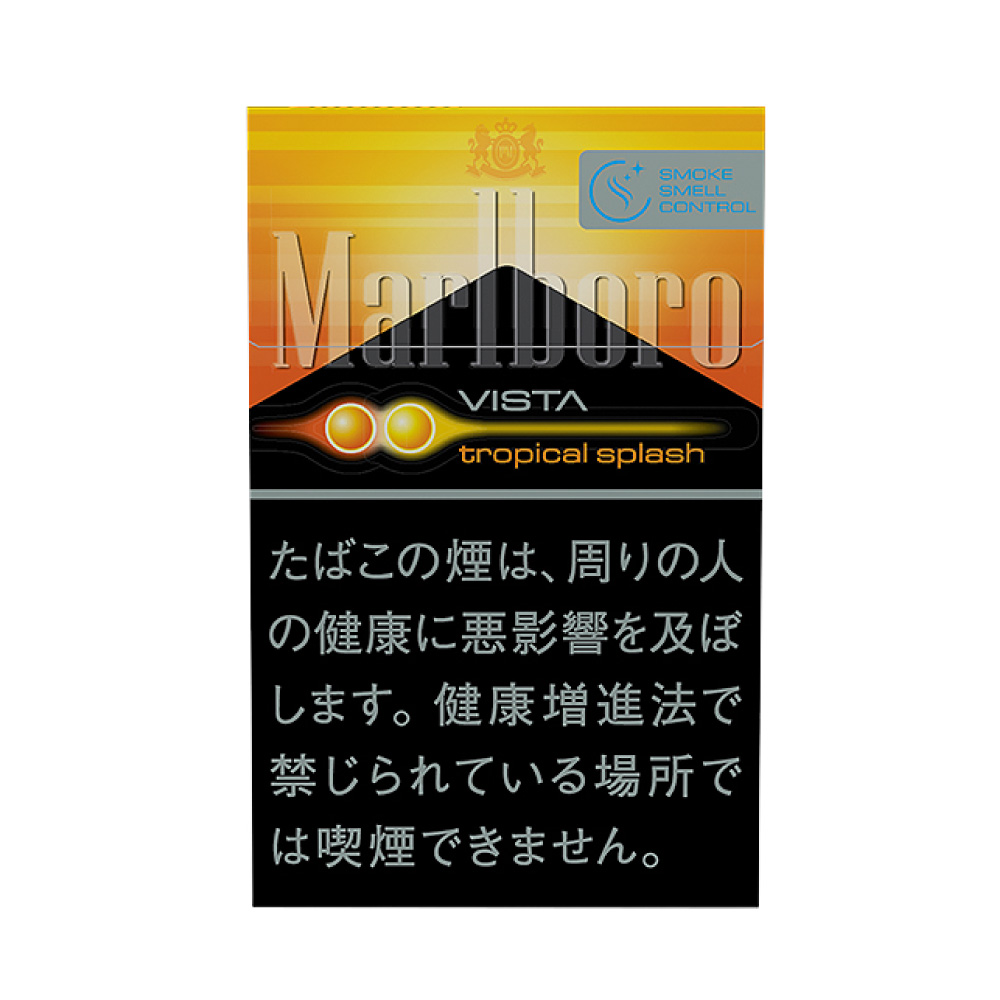 マールボロ ヴィスタ トロピカル スプラッシュ ボックス / タール:5mg・ニコチン:0.4mg