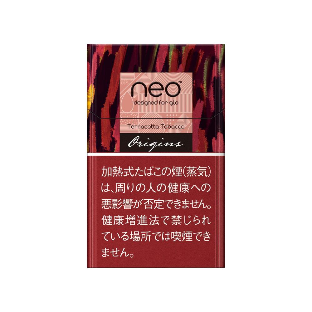 neo™ Terracotta Tobacco sticks for glo™ hyper