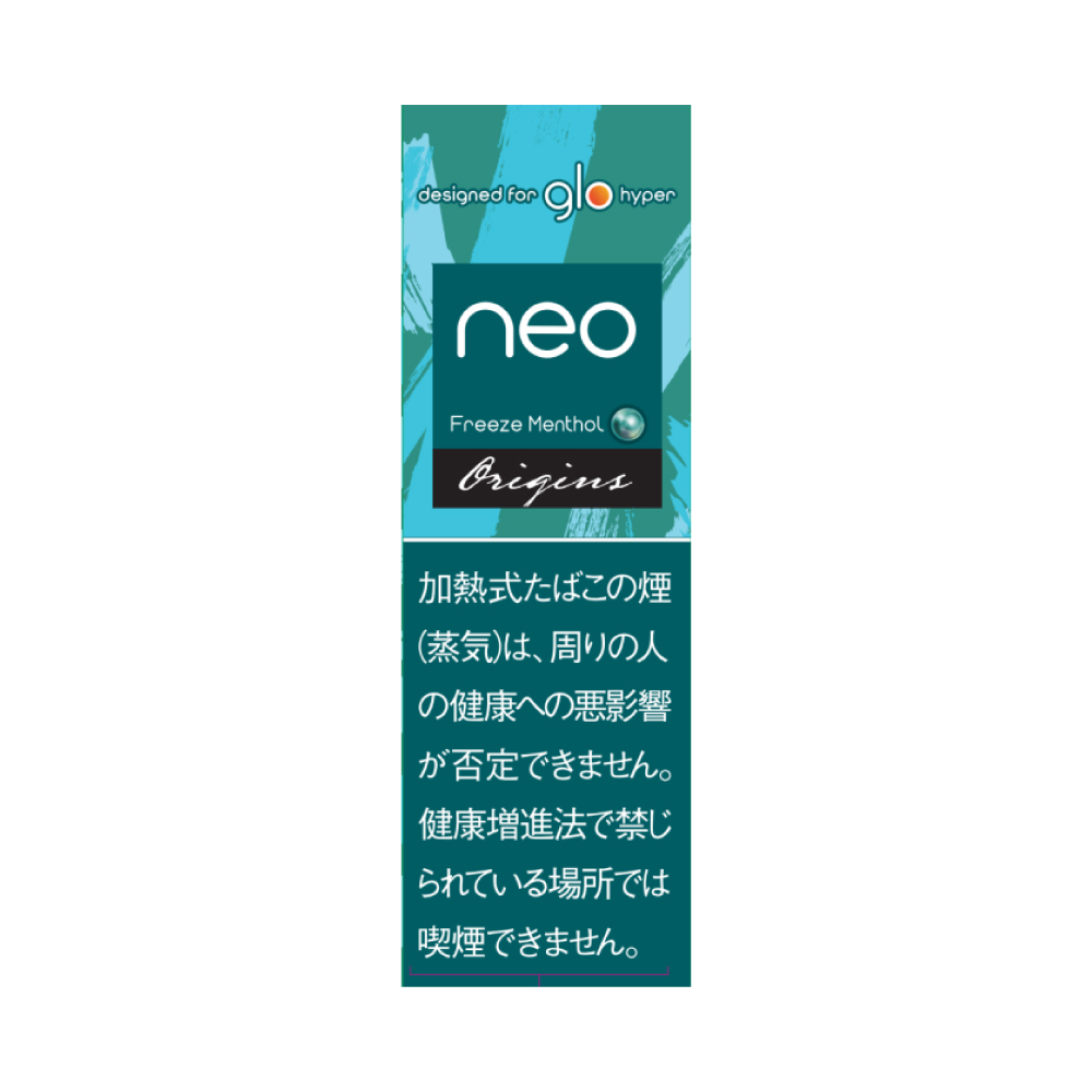 neo™ Freeze Menthol sticks for glo™ hyper