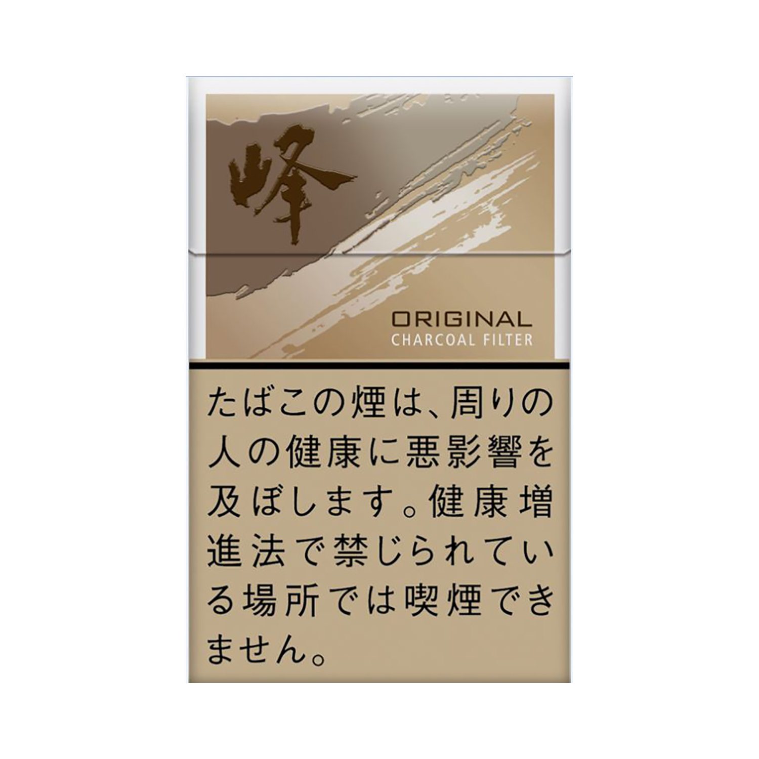 峰