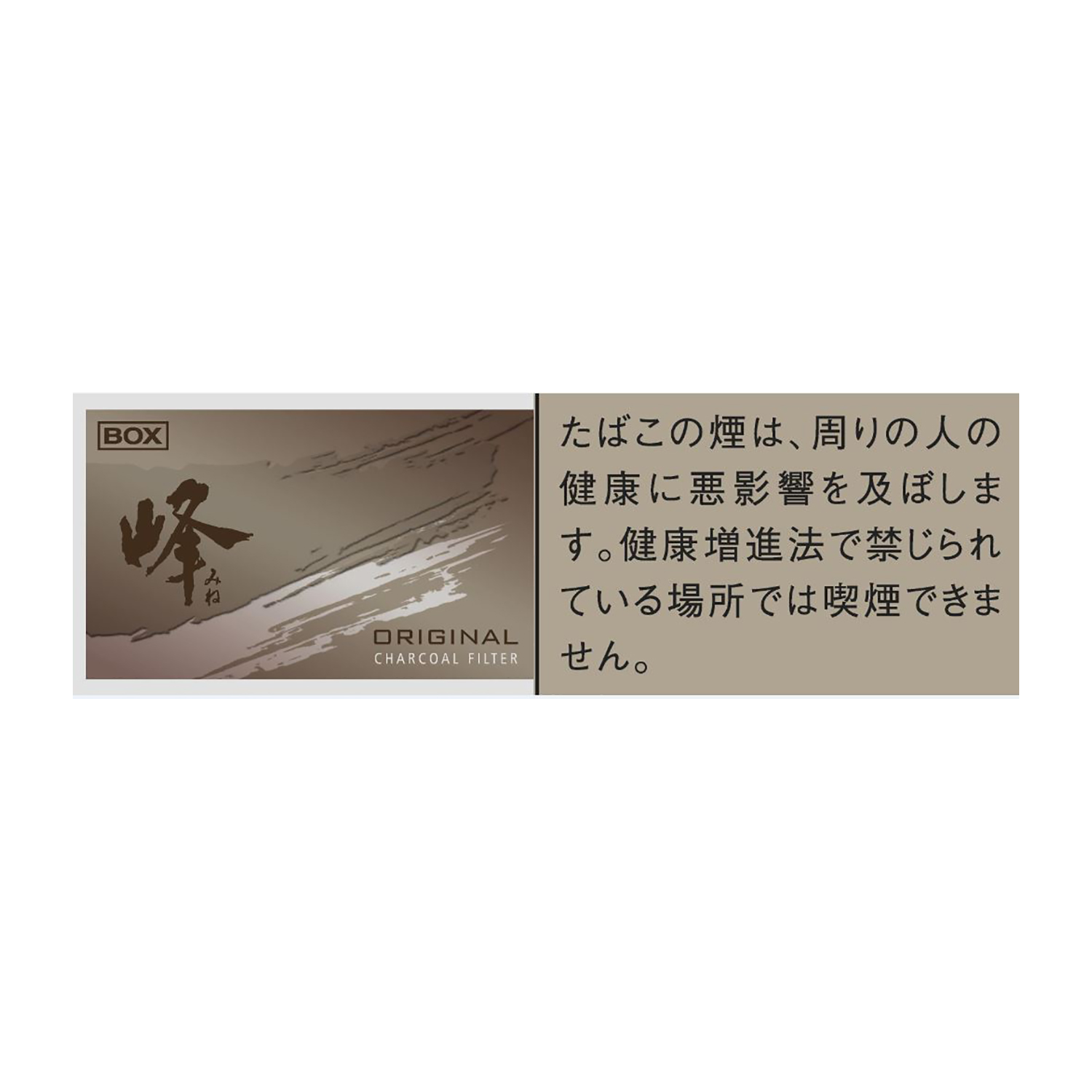 峰