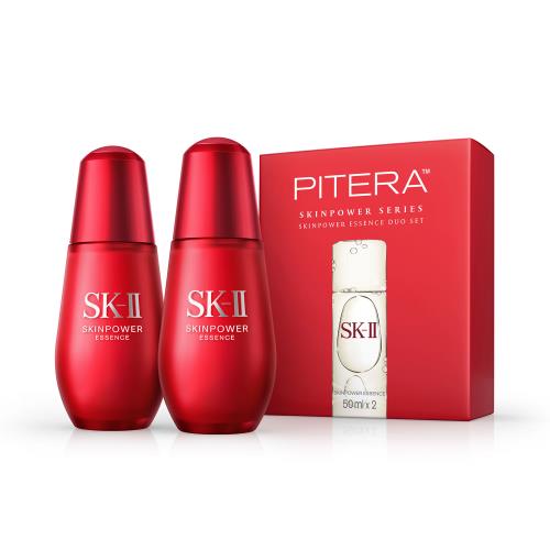 SK-II