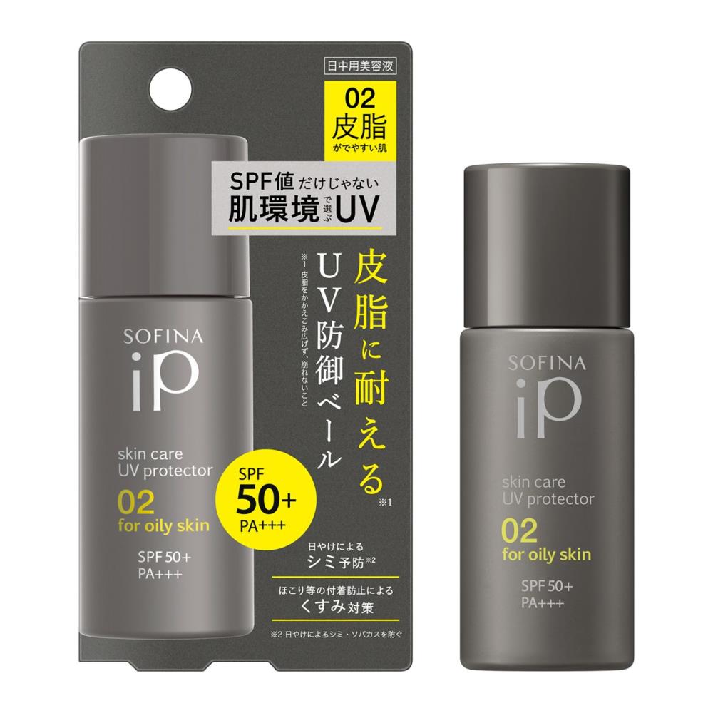 ソフィーナ iP スキンケアUV