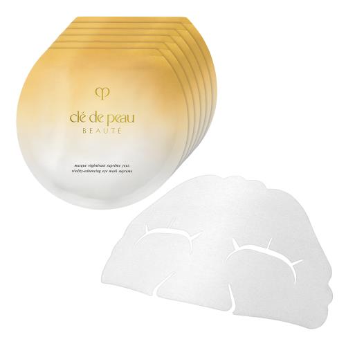 Cle de Peau Beaute