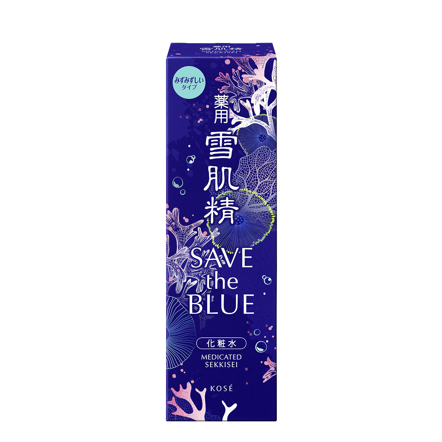 雪肌精化妆水 (SAVE the BLUE 2025)