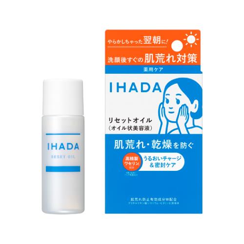 Shiseido_资生堂
