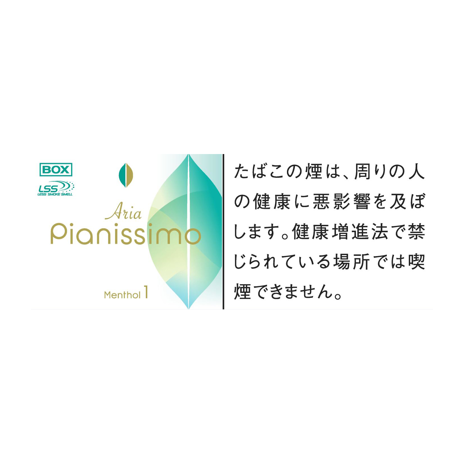碧丝梦 绿薄荷