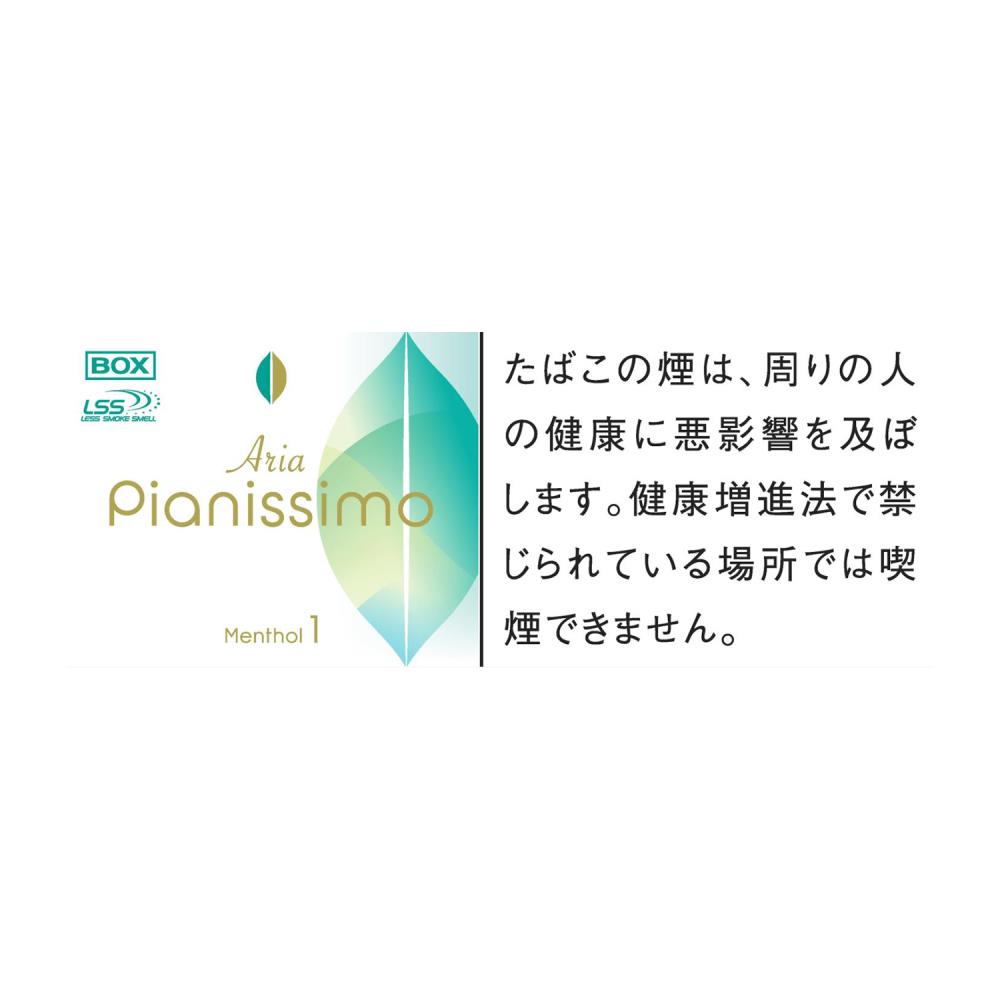 碧丝梦 绿薄荷