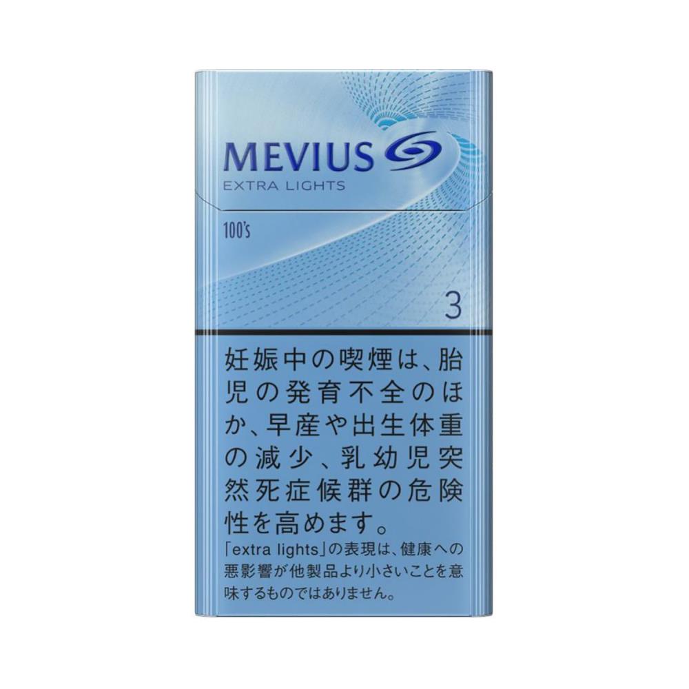柔和七星 3毫克长支硬盒