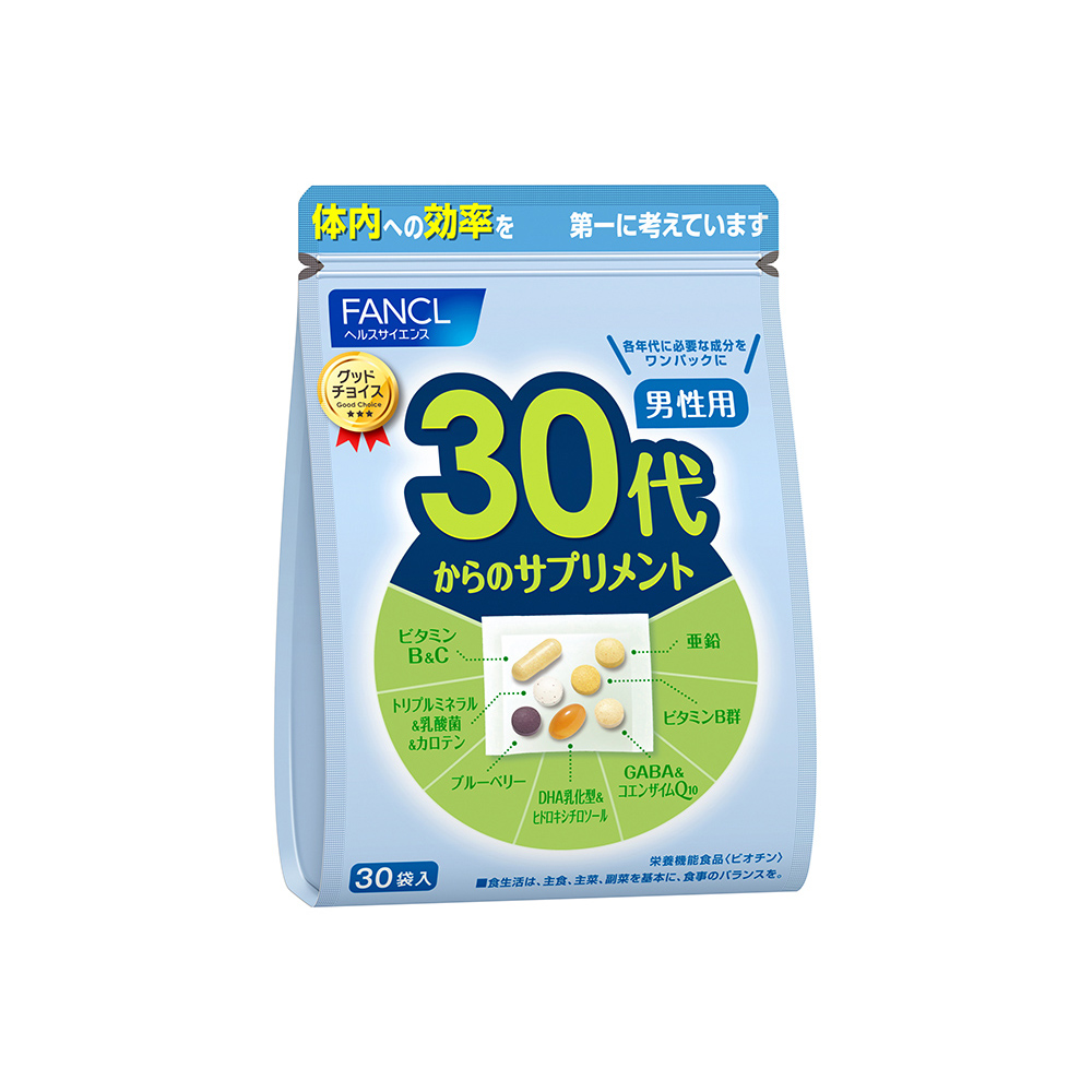 30岁开始的健康营养素 男性用