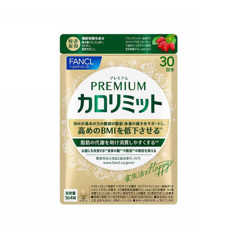 高阶版热控