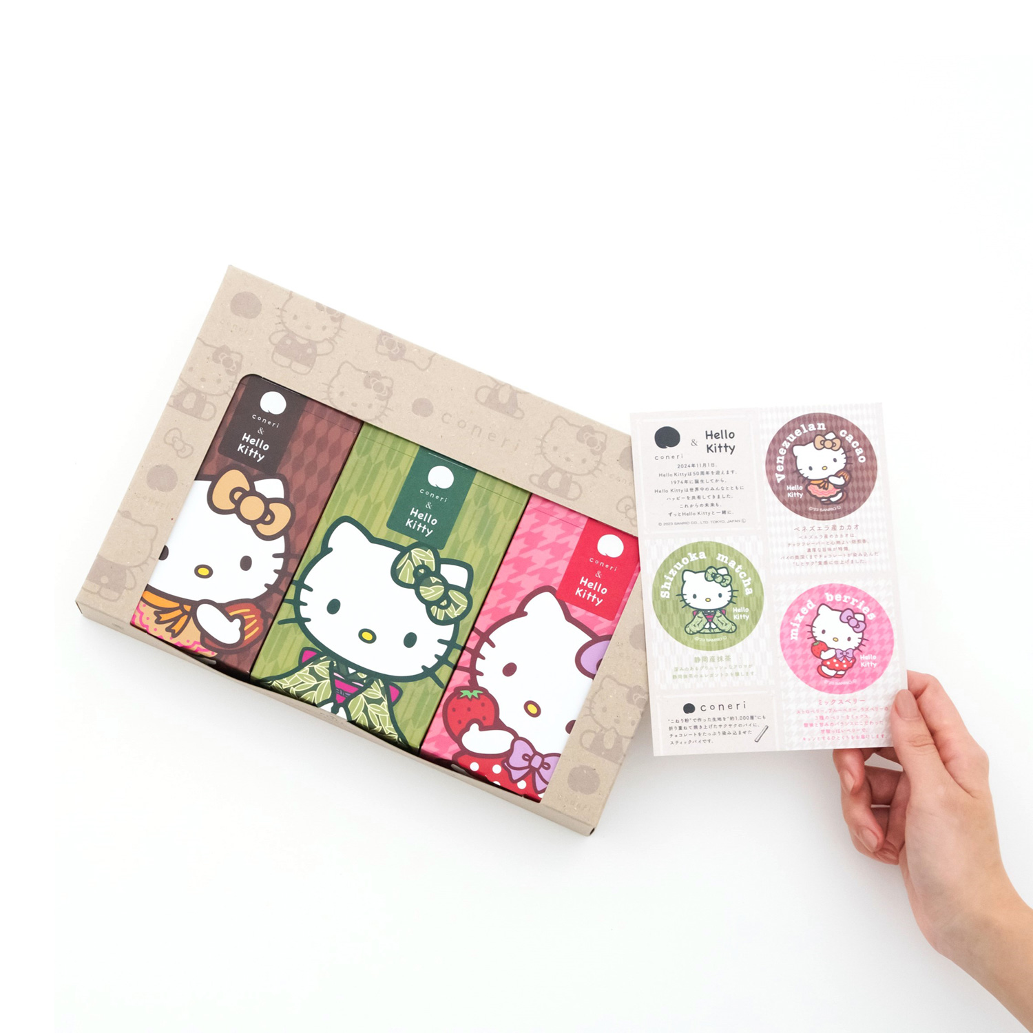coneri3盒套装 (Hello Kitty)
