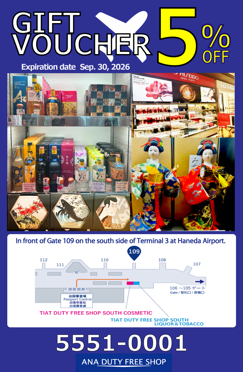 有効期限:2026年9月30日 / Valid until September 30.2026