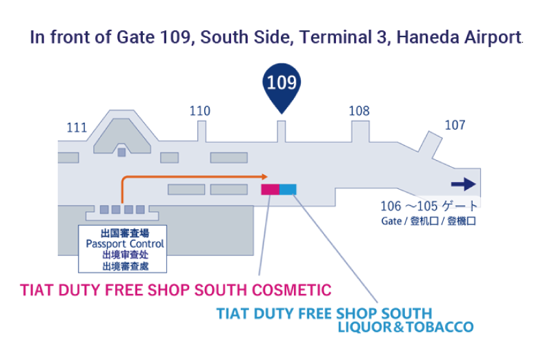 羽田T3の地図 / HND T3 Map