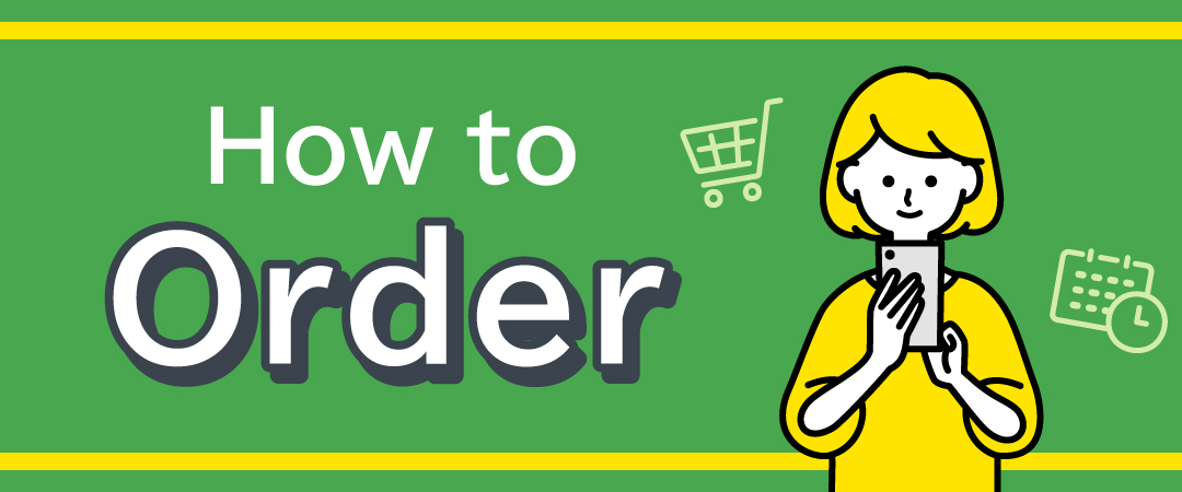 How to order / 予約について