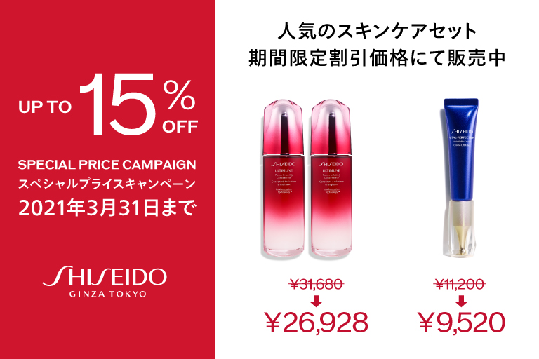 with one another.witout limits.our future is beautiful. SHISEIDO GINZA TOKYO