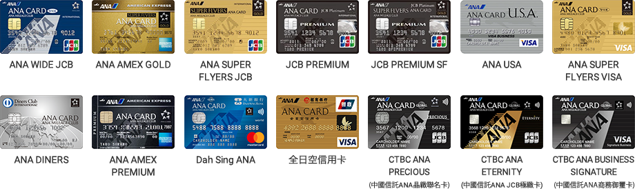 10%OFF ANA CARD