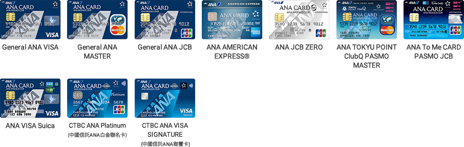5%OFF Participating ANA Cards