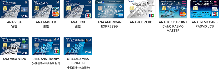 5%OFF ANA CARD
