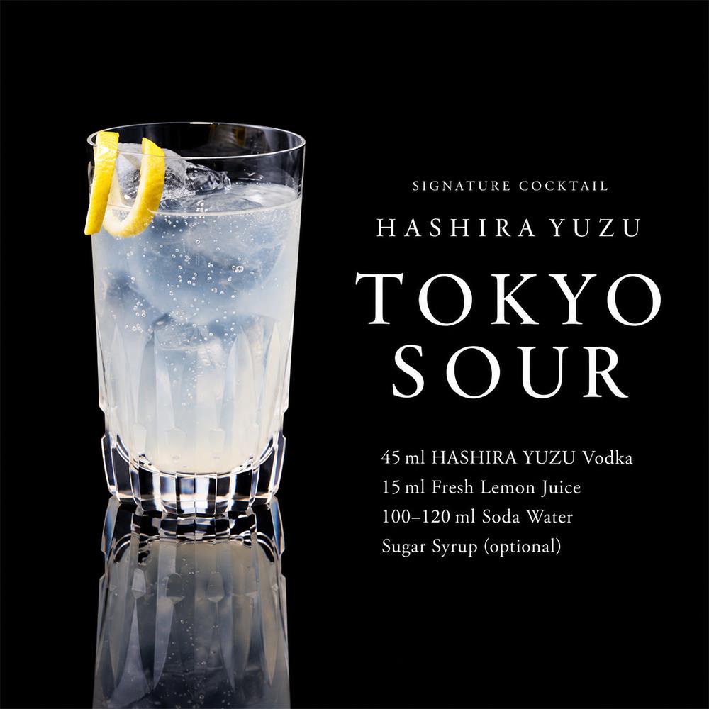 HASHIRA YUZU Vodka [Not eligible for discounts]