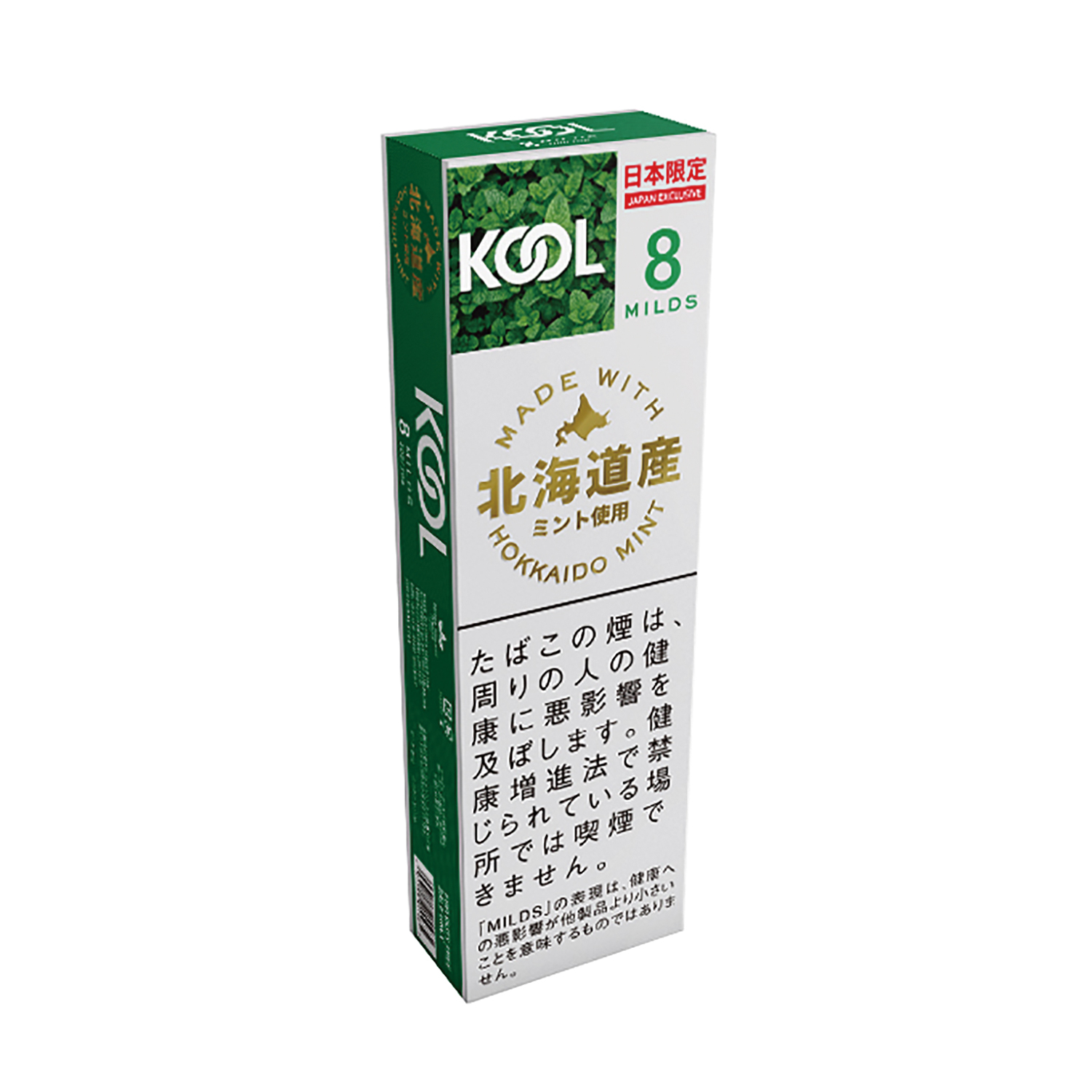 KOOL MILD FK BOX