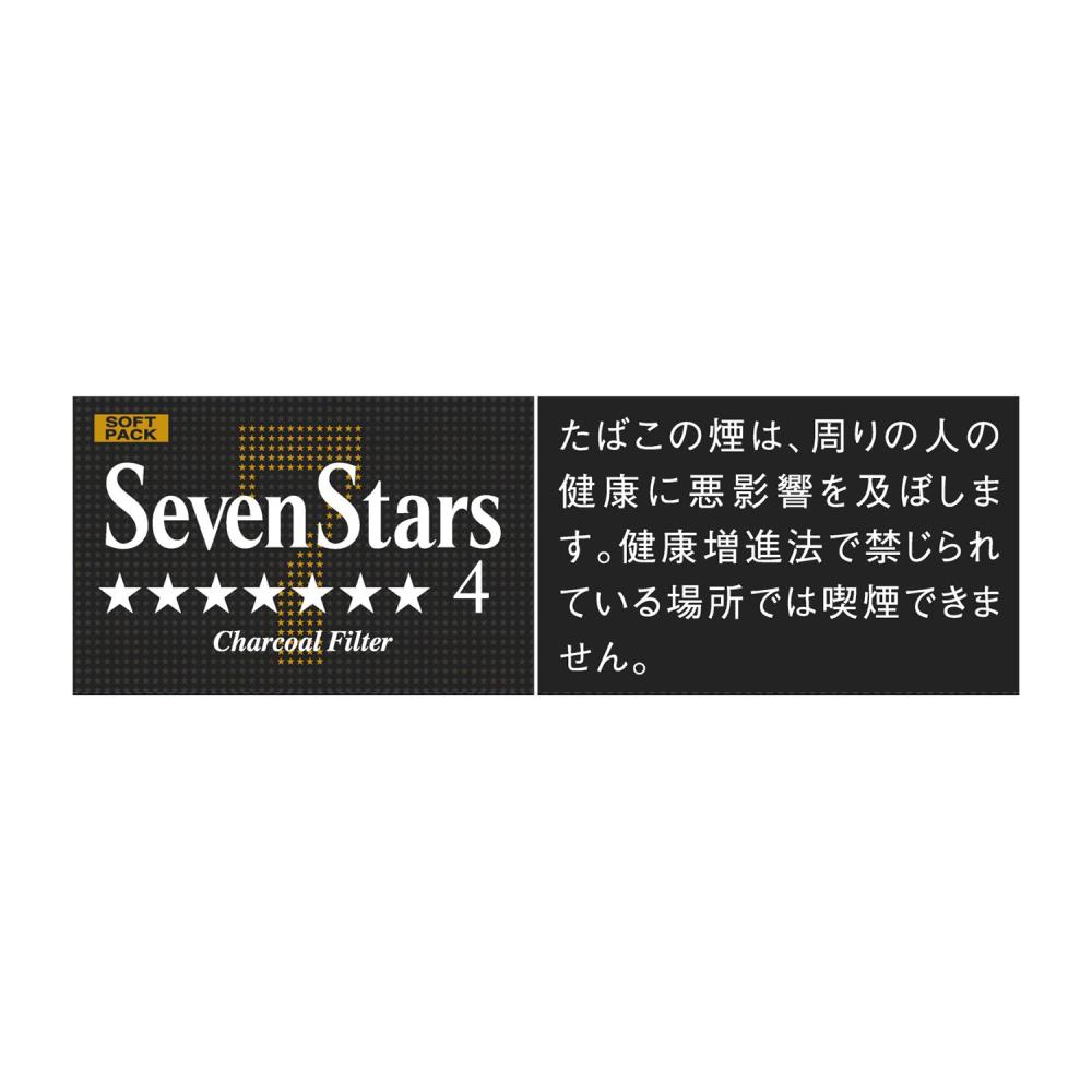 SEVEN STARS 4 SOFT PACK / Tar:4mg Nicotine:0.4mg