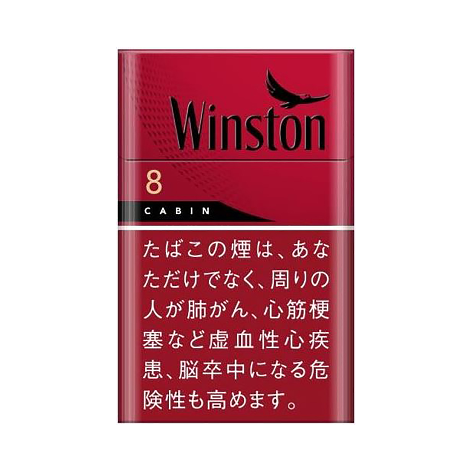 WINSTON CABIN RED 8 BOX