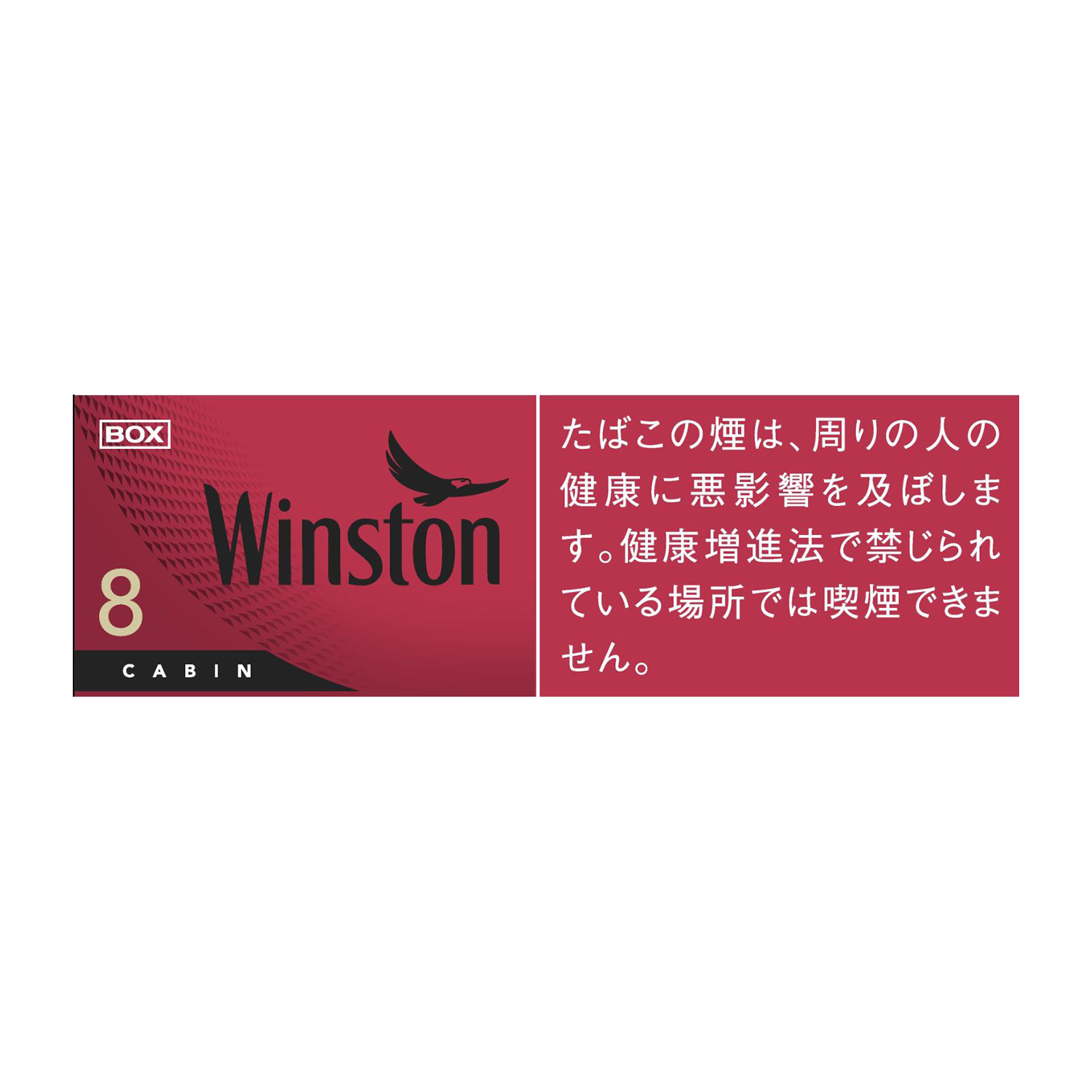 WINSTON CABIN RED 8 BOX