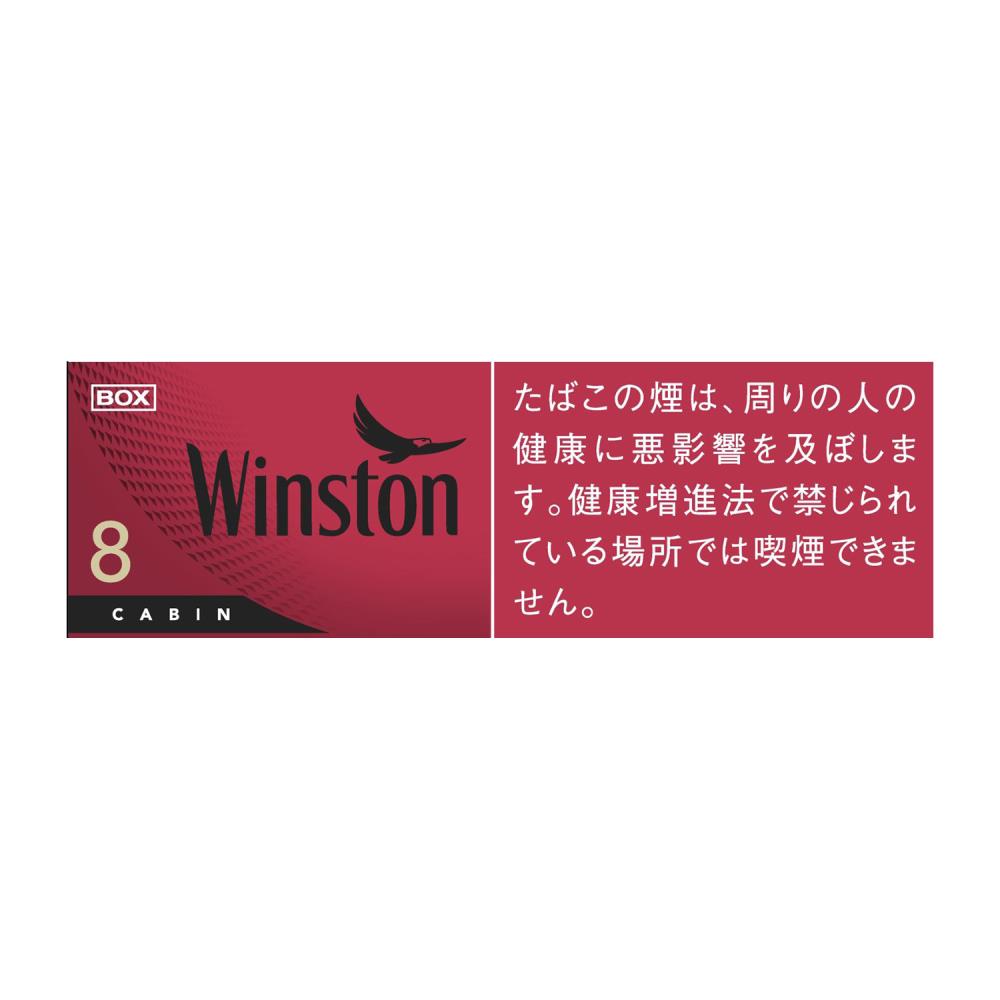 WINSTON CABIN RED 8 BOX