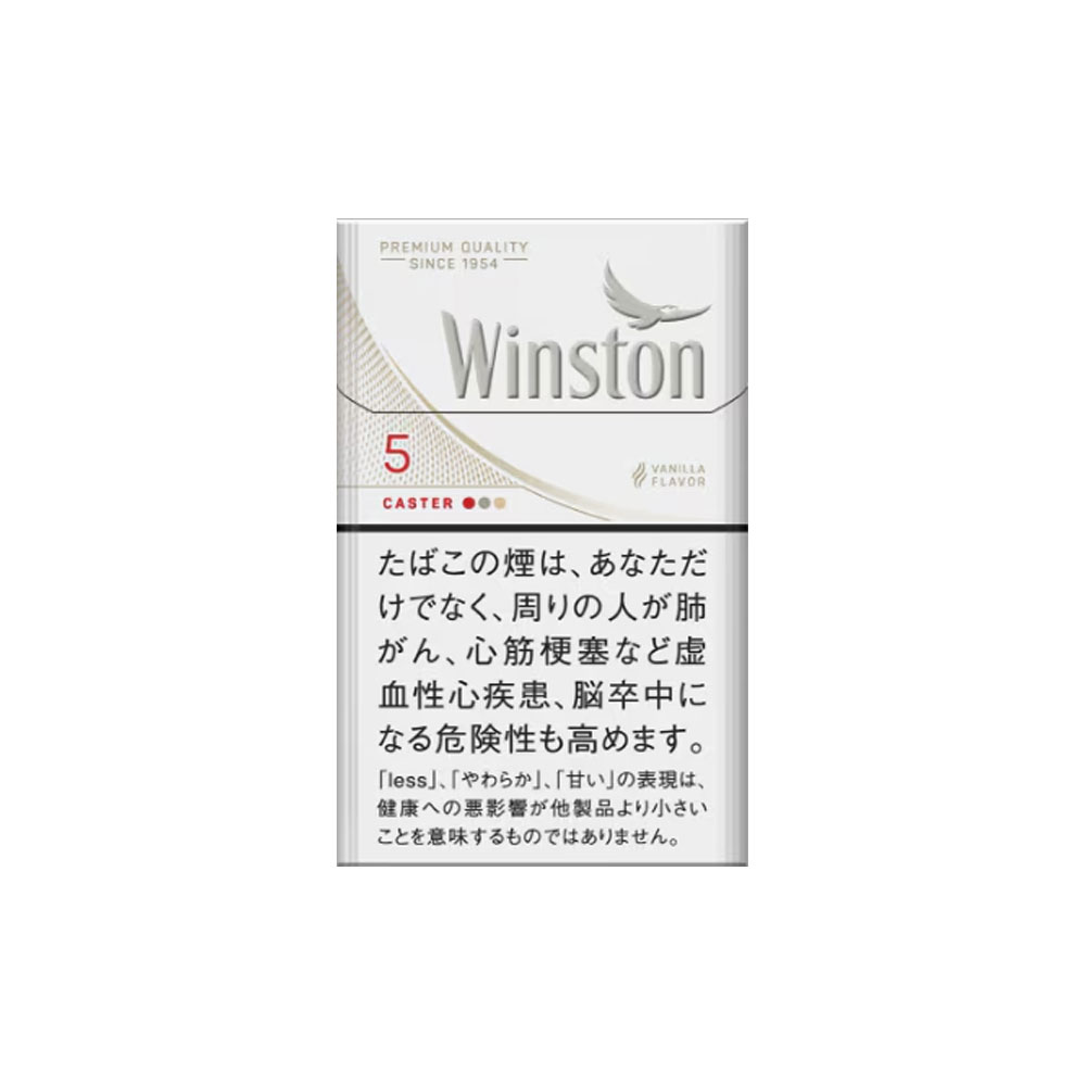 WINSTON CASTER WHITE 5 BOX