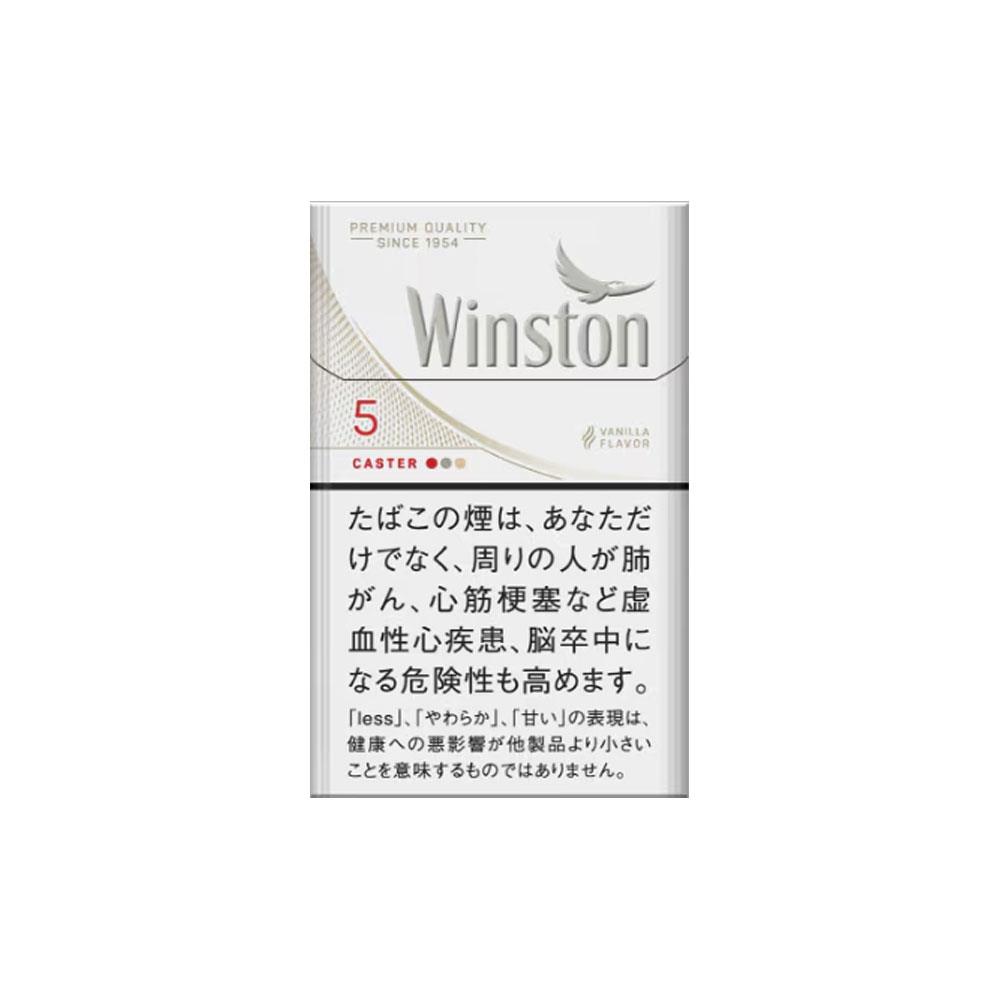 WINSTON CASTER WHITE 5 BOX
