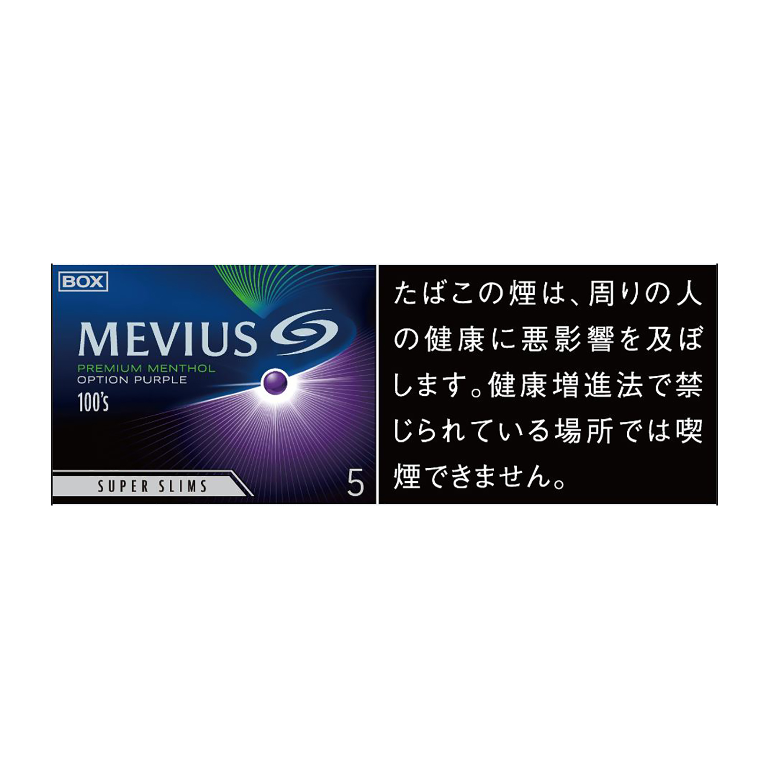 MEVIUS PREMIUM MENTHOL OPTION PURPLE 5 100's SLIM/ Tar:5mg Nicotine:0.5mg
