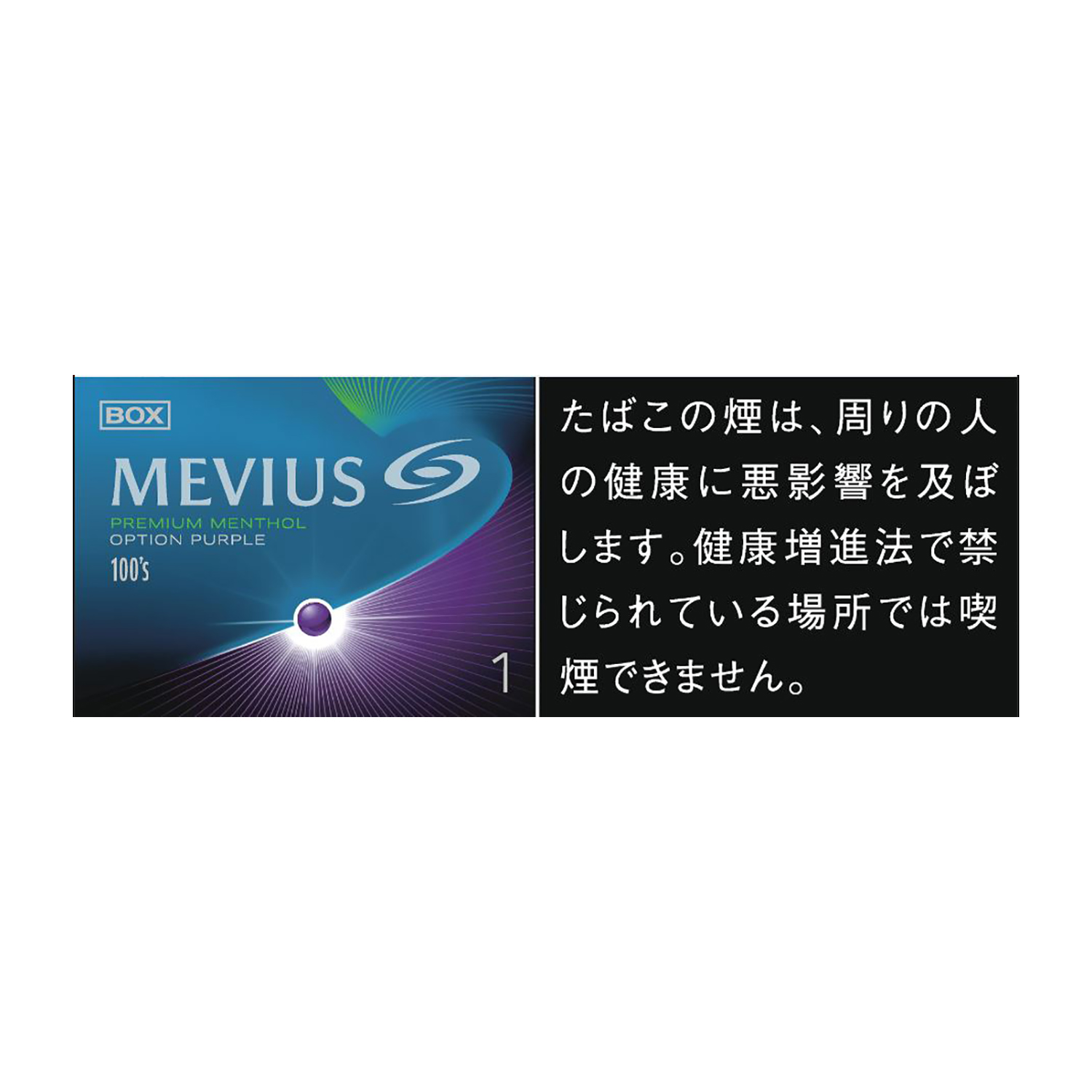 MEVIUS PREMIUM MENTHOL OPTION PURPLE ONE 100's / Tar:1mg Nicotine:0.1mg