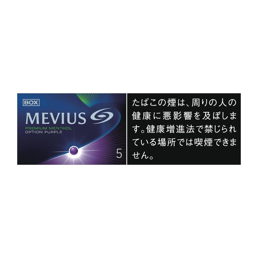 MEVIUS PREMIUM MENTHOL OPTION PURPLE 5 / Tar:5mg Nicotine:0.5mg