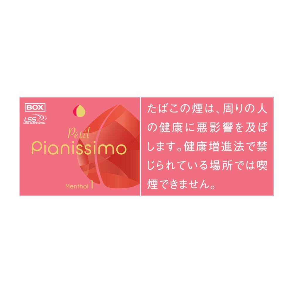 PIANISSIMO PETIL MENTHOL