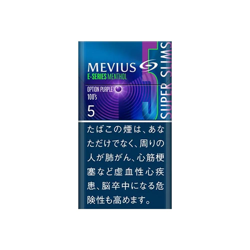 MEVIUS E series Menthol Option Purple 5 100’s Slim
