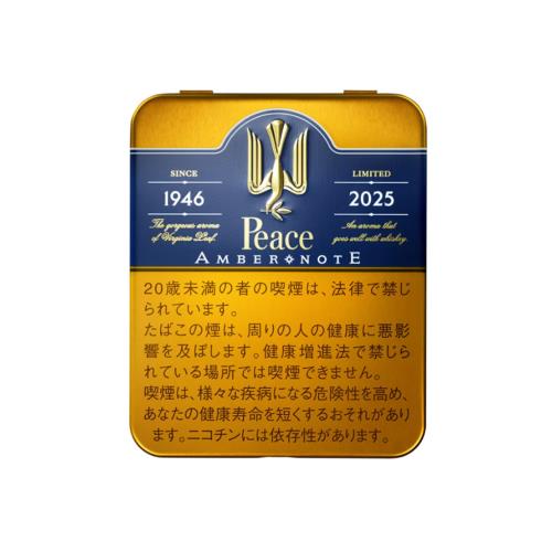 JT_日本たばこ
