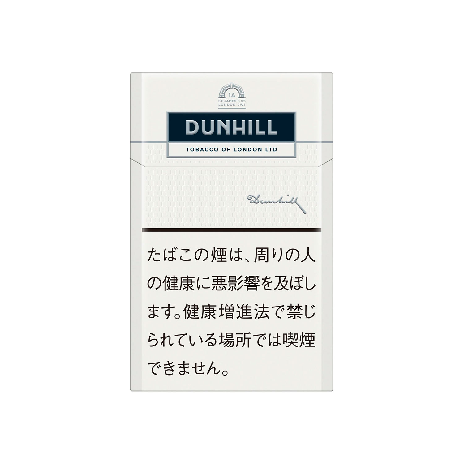 DUNHILL WHITE / Tar:1mg Nicotine:0.1mg