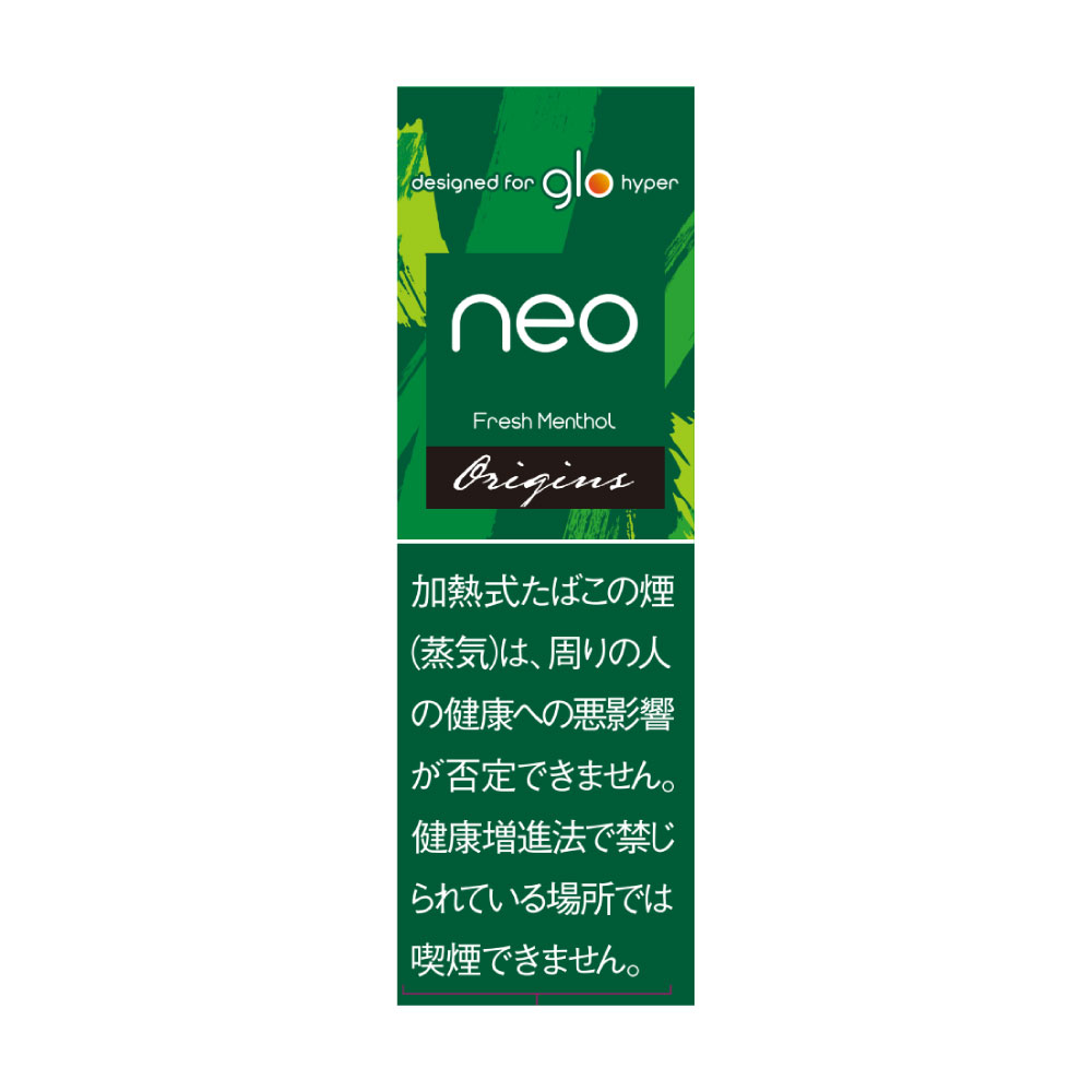 neo Fresh Menthol  (glo™ HYPER dedicated cartridge)