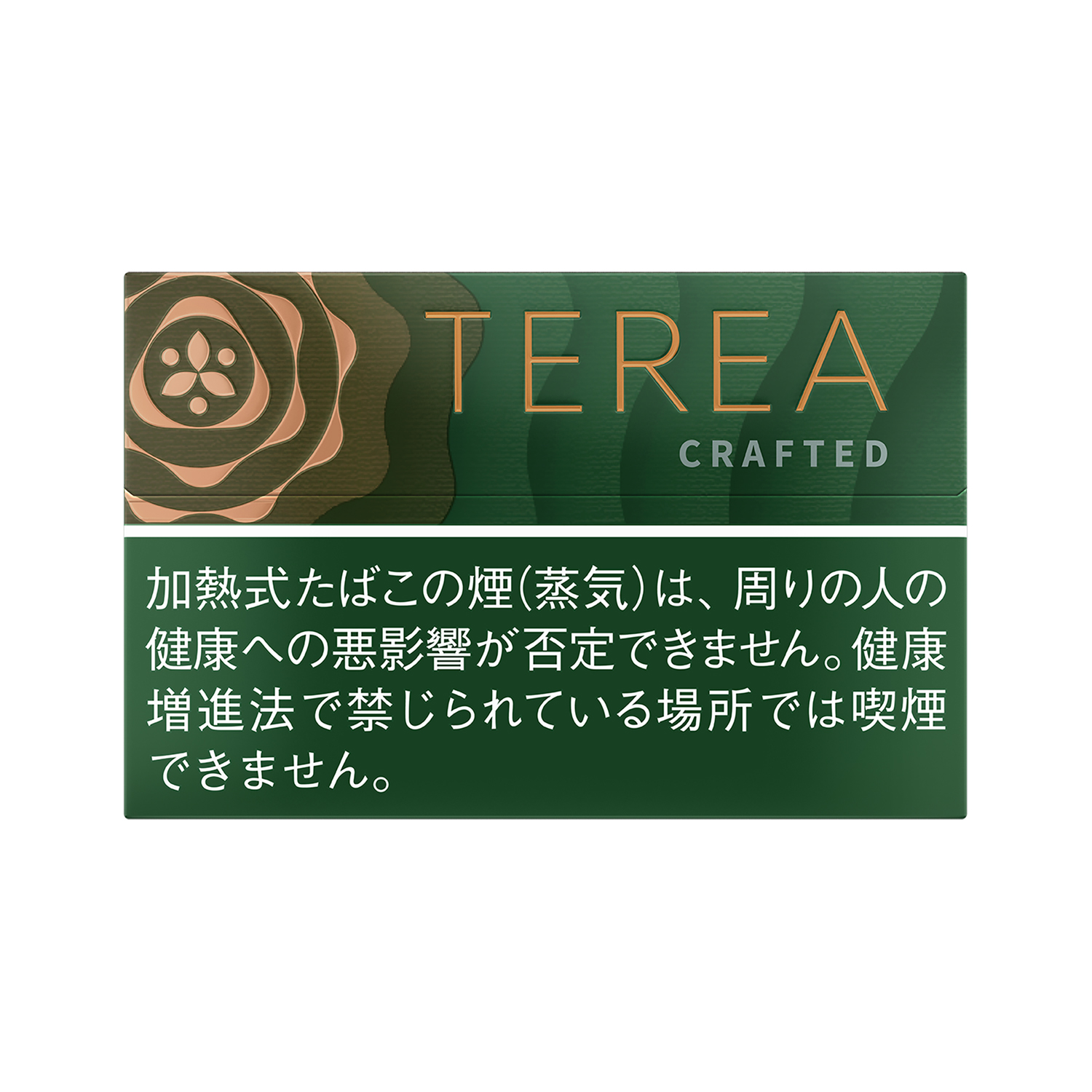TEREA CRAFTED SAPA (MADE FOR IQOS ILUMA)