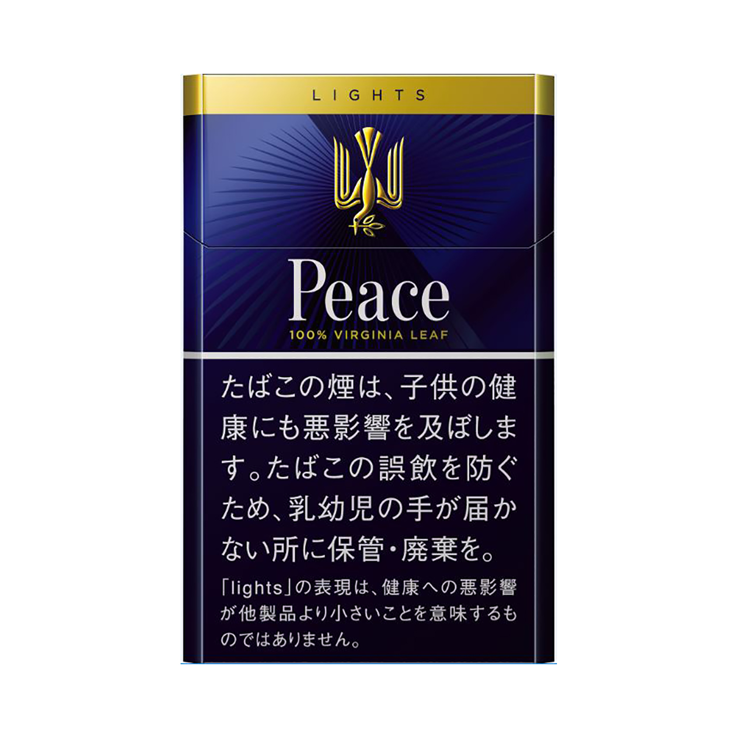 PEACE LIGHTS BOX