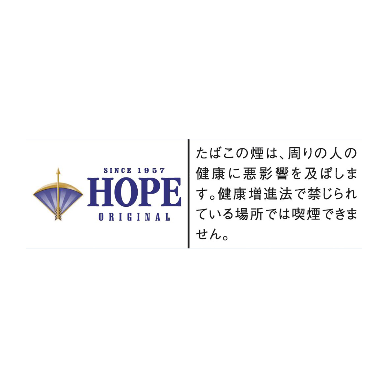 HOPE (SHORT)