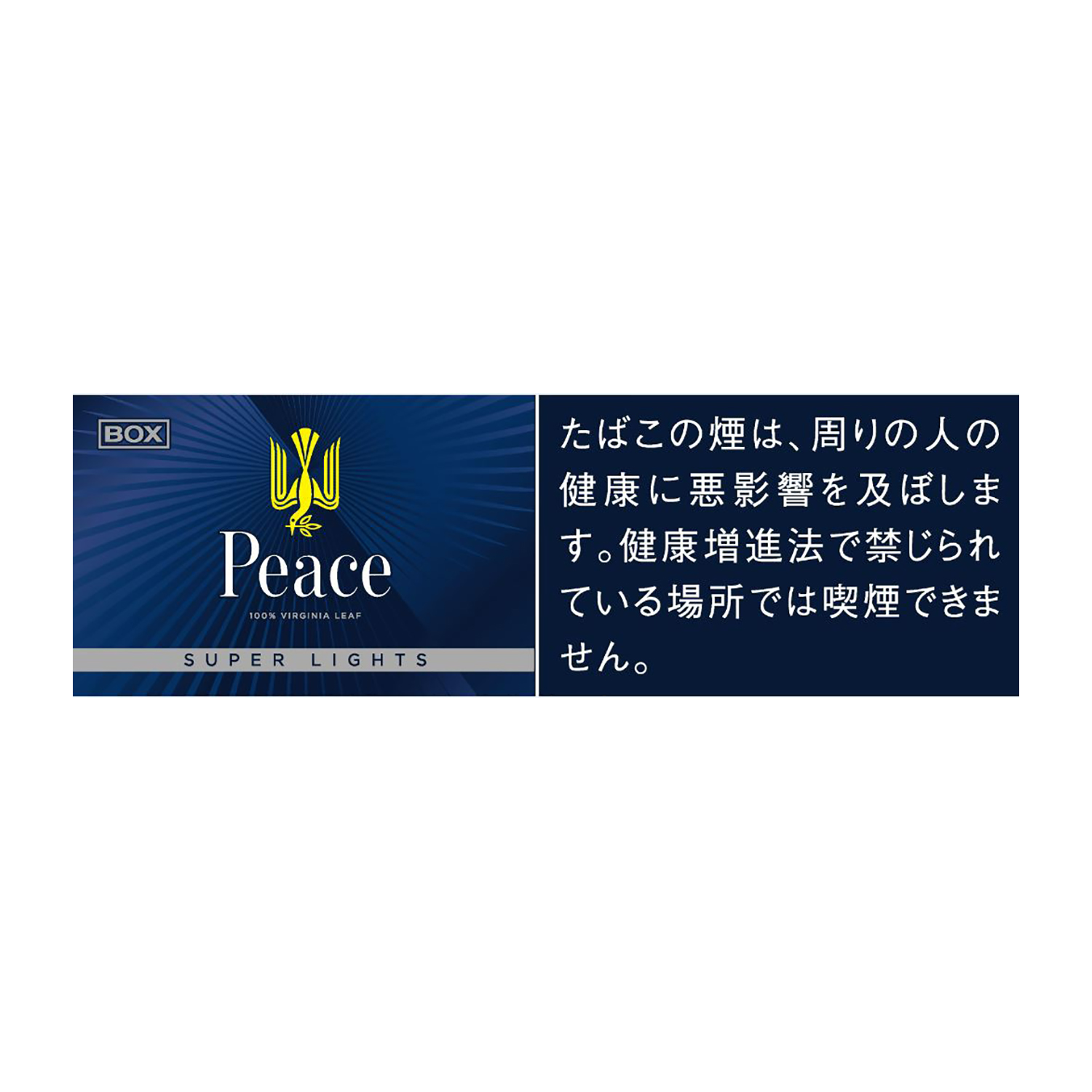PEACE SUPER LIGHTS BOX